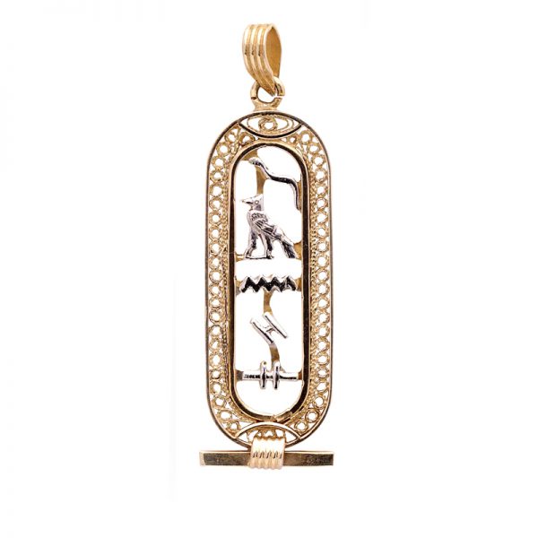 Hollow Filigree 18K gold Egyptian Cartouche Jewelry
