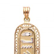 Filigree 18K gold with white gold letters Egyptian Cartouche