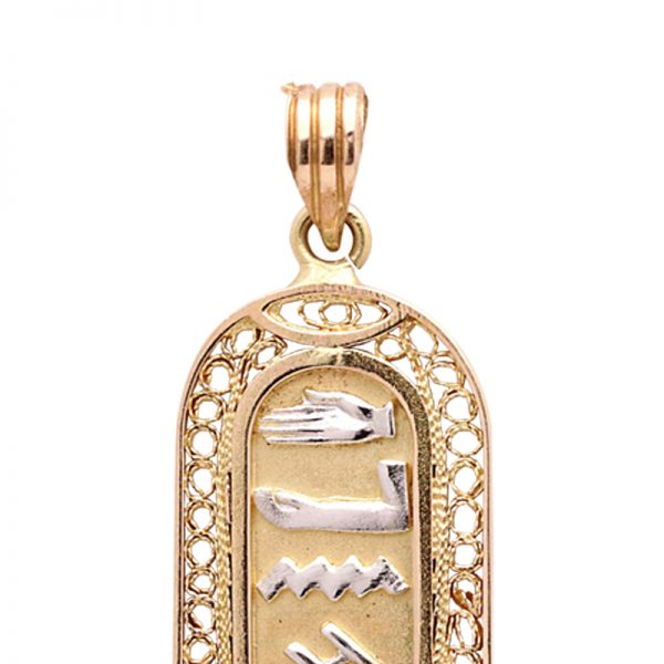 Filigree 18K gold with white gold letters Egyptian Cartouche