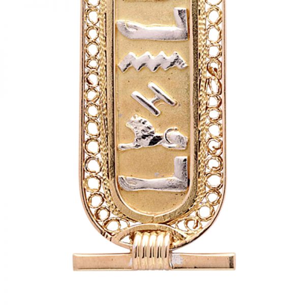 Filigree 18K gold with white gold letters Egyptian Cartouche