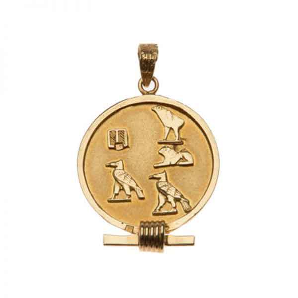 18k Gold Rounded Egyptian Cartouche