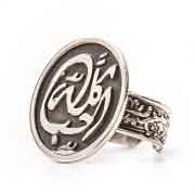‘All the love’ silver ring ‘All the love’ silver ring