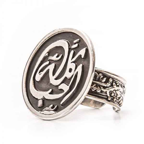 ‘All the love’ silver ring