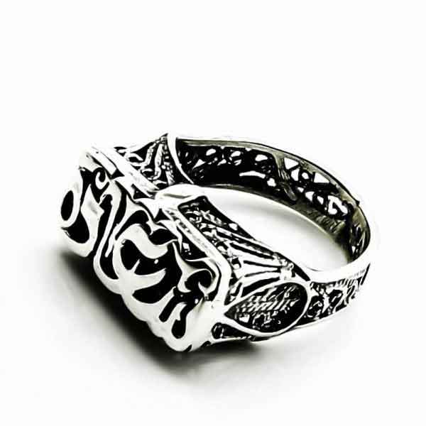 Egyptian sterling silver ‘Happiness’ ring