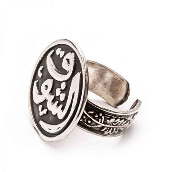 'Longing' silver ring