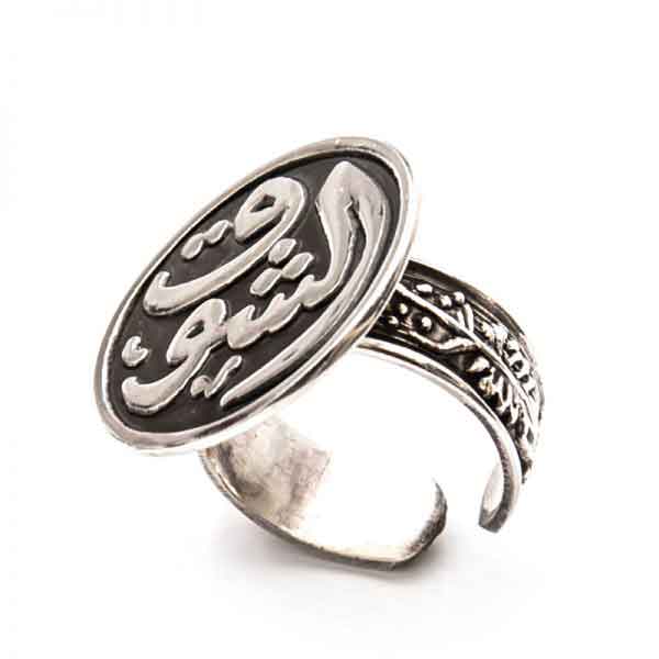 'Longing' silver ring