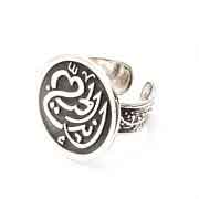 “You are the Love” ring “You are the Love” ring