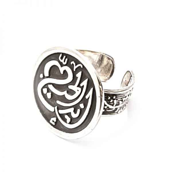 “You are the Love” ring
