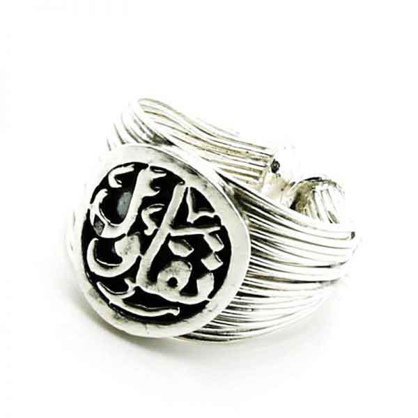 All wired 925 sterling silver ring  spelling ‘Optimism’ on it