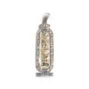 Lotus Silver Cartouche with 18K Gold Letters