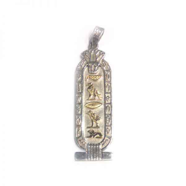 Lotus Silver Cartouche with 18K Gold Letters