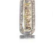 Lotus Silver Cartouche with 18K Gold Letters