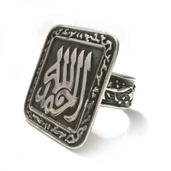 Thank God  الحمد لله silver ring