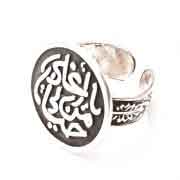 “You are more precious than my life “circle ring