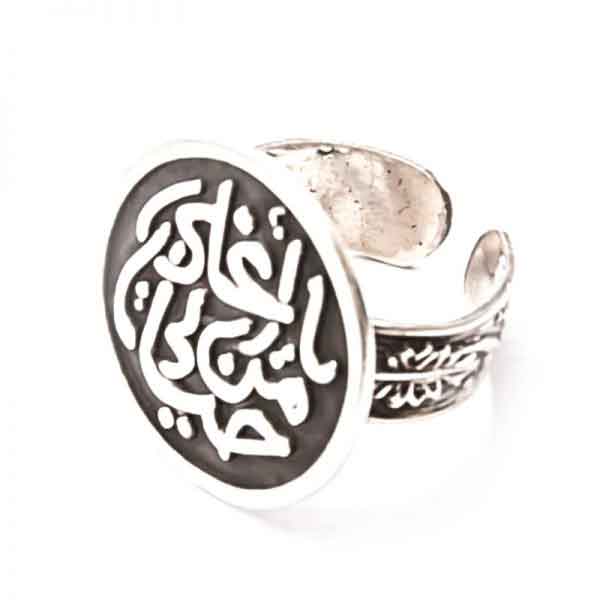 “You are more precious than my life “circle ring