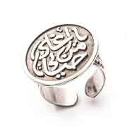 "You are more precious than my life "circle ring