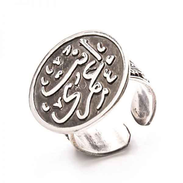 ‘You are my life’ silver ring