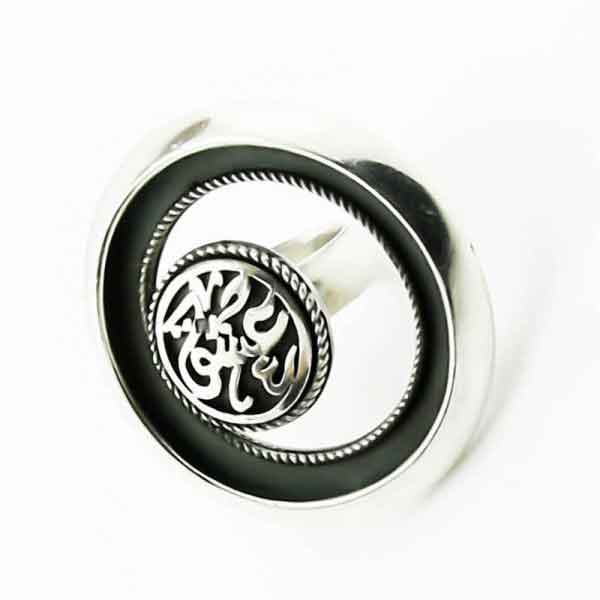 ‘Love’ circle shaped ring