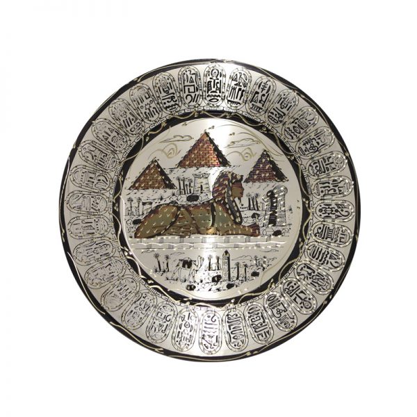 Great Sphinx Egyptian handcrafted Brass plate