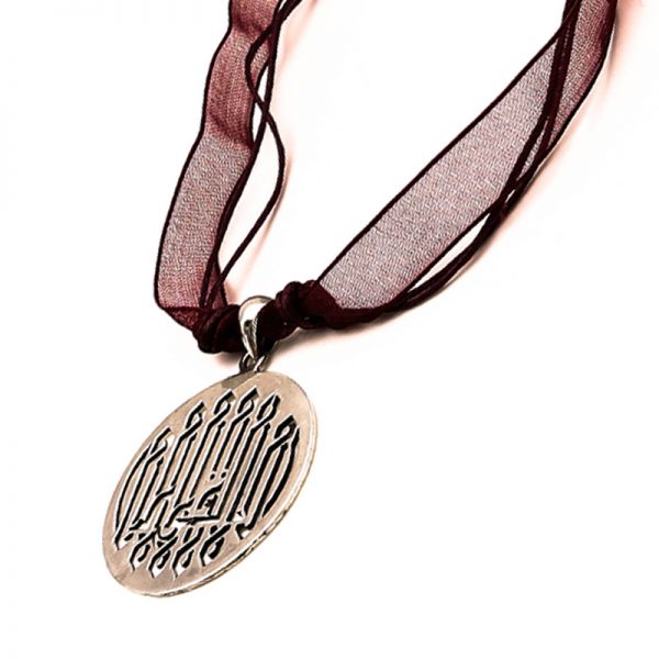 Almighty God's names pendant