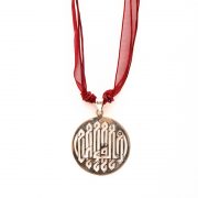 Almighty God's names pendant