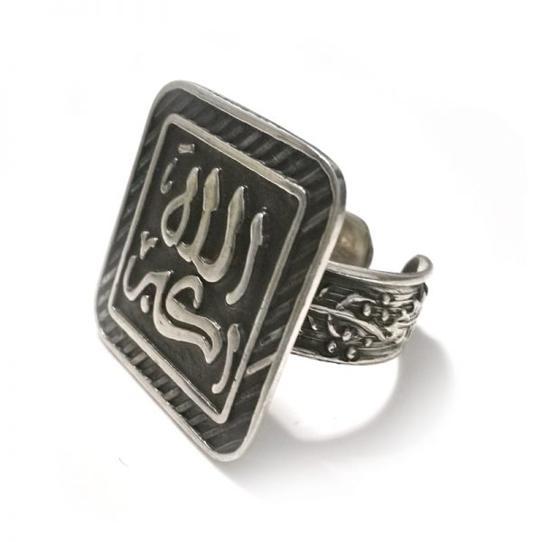 God is the Greatest silver ring