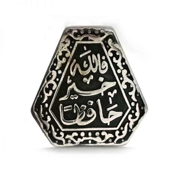 God is the Keeper (Protector) silver ring