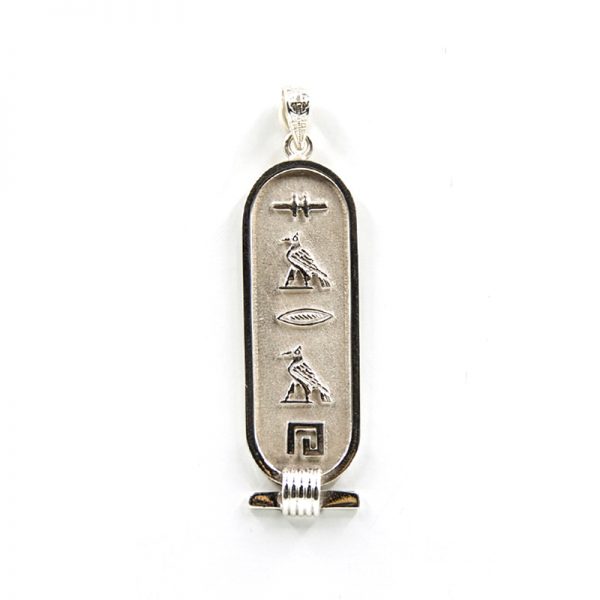 Wide Sterling Silver Cartouche